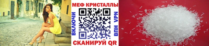 Наркошоп купить Галлюциногенные грибы  Alpha-PVP  МДМА  МЕФ  ГАШИШ  КОКАИН  АМФЕТАМИН  Клин