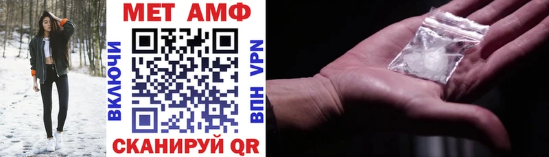 АМФ 98% Купить где Клин
