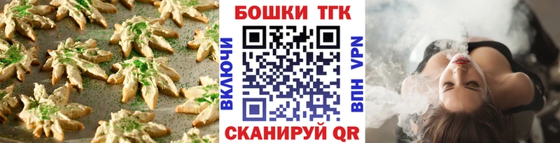 Купить  Клин  Еда ТГК марихуана 
