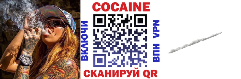 Cocaine 98%  Купить  Клин 