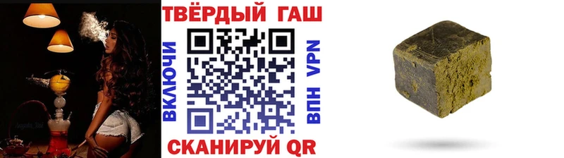 Купить где  Клин  ГАШ Premium 