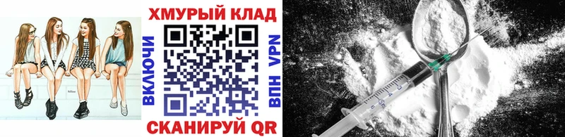 Купить  Клин  Героин хмурый 
