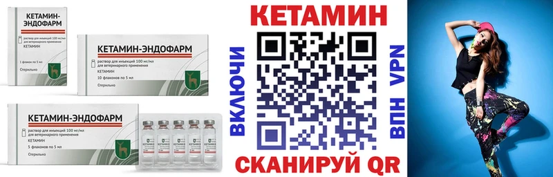 Купить закладки  Клин  Кетамин VHQ 