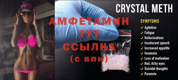 спайс Лабытнанги
