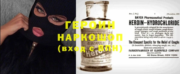 спайс Лабытнанги