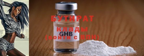 метадон Ладушкин