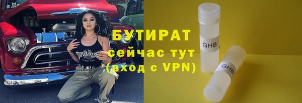не бодяженный Лагань