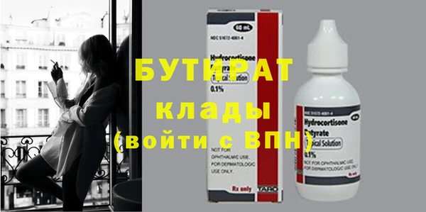 метадон Ладушкин
