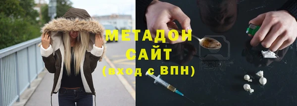 метадон Ладушкин