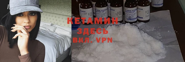спайс Лабытнанги