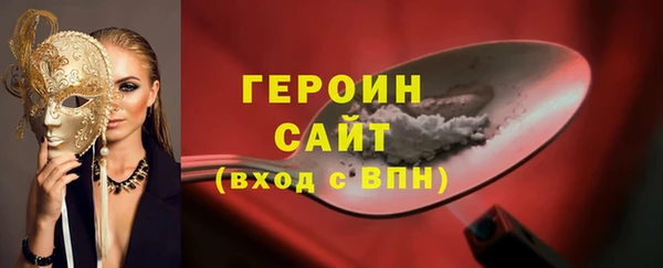 метадон Ладушкин