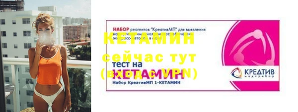 не бодяженный Лагань