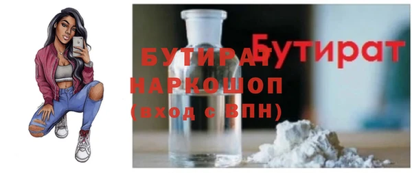 метадон Ладушкин