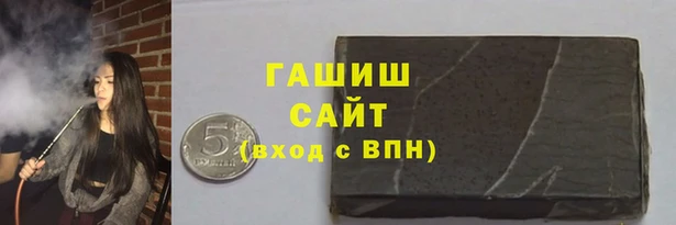 спайс Лабытнанги