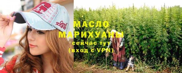 метадон Балашиха