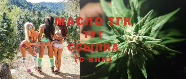 спайс Лабытнанги