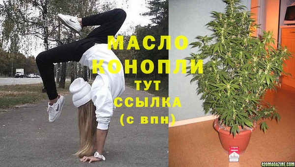 спайс Лабытнанги