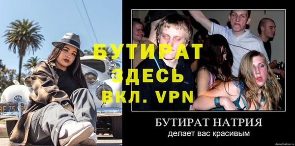 спайс Лабытнанги