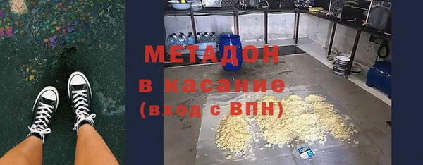 спайс Лабытнанги