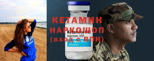 метадон Ладушкин