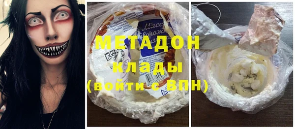 метадон Ладушкин
