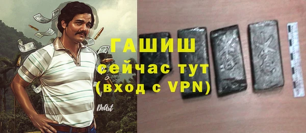 спайс Лабытнанги