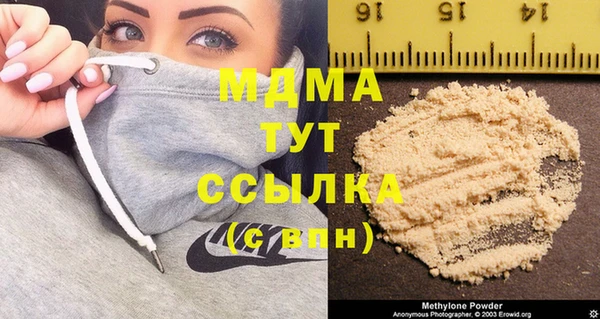 спайс Лабытнанги