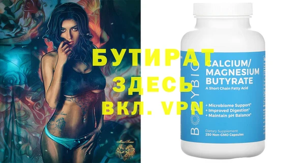 спайс Лабытнанги