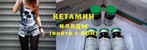 не бодяженный Лагань