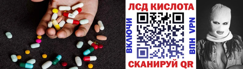ЛСД экстази кислота Купить Клин