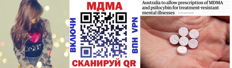 Купить закладки  Клин  MDMA Molly 
