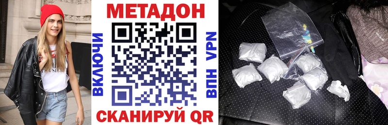 Купить  Клин  МЕТАДОН мёд 
