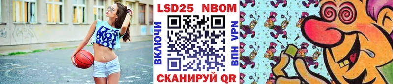 Купить  Клин  Марки 25I-NBOMe 1,8мг 
