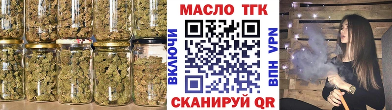 Дистиллят ТГК гашишное масло  Купить где  Клин 