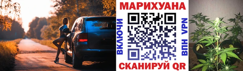Марихуана семена  Купить закладки  Клин 